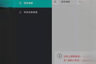 开云手机app下载安装截图0